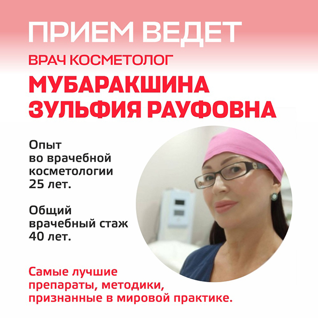 За красотой к нам!